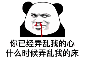 土味情话撩妹表情包,赶紧收藏起来!