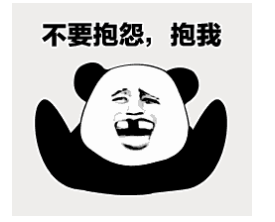 土味情话撩妹表情包,赶紧收藏起来!