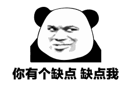 土味情话撩妹表情包,赶紧收藏起来!