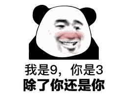 土味情话撩妹表情包,赶紧收藏起来!